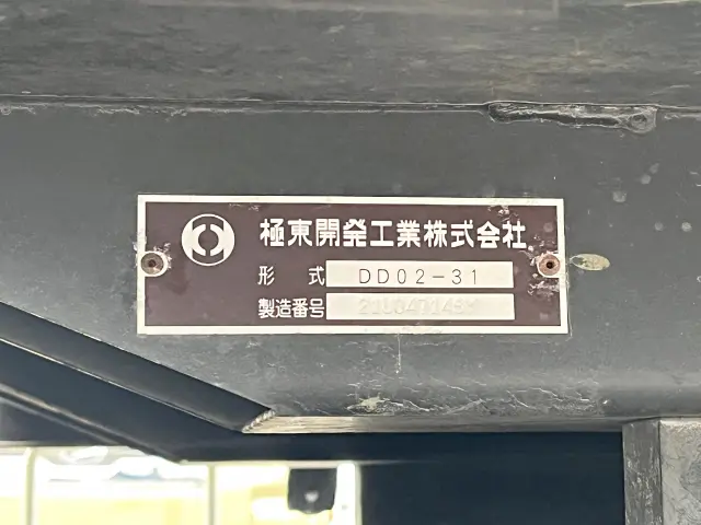 日野 デュトロ 2RG-XZC600T(2WD)の写真16