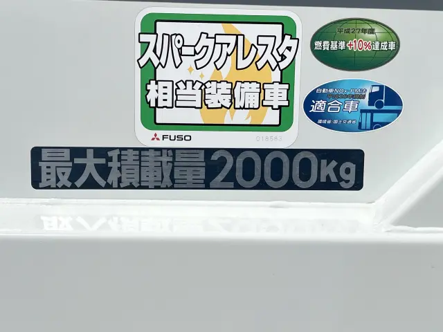 ６人の人員と２トンの荷物を一度に運べるWキャブ♪６００Kgリフト付きのオートマ車はいかがですか？|三菱 キャンター 2RG-FBA20(2WD)の写真17