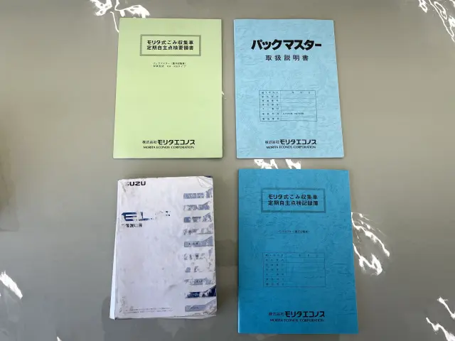 いすゞ エルフ 2RG-NMR88AN(2WD)の写真34
