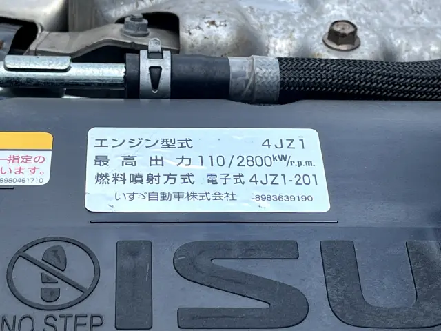 いすゞ エルフ 2RG-NMR88AN(2WD)の写真40