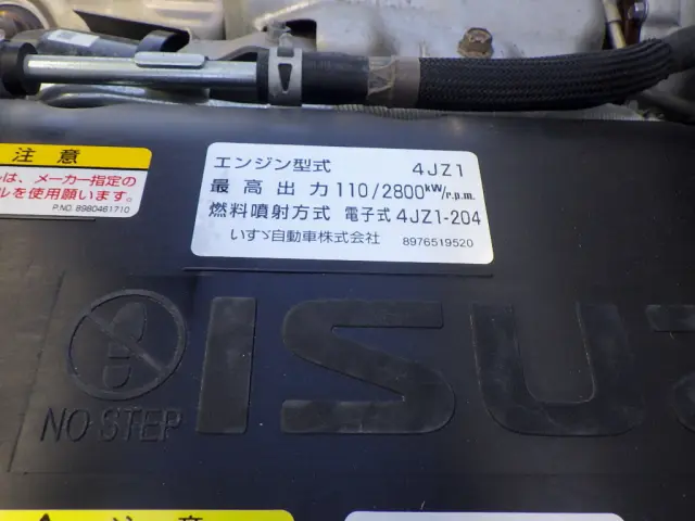 いすゞ エルフ 2RG-NNR88AR(2WD)の写真35
