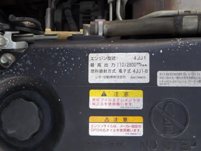 いすゞ エルフ TDG-NKS85AD(4WD)の写真25