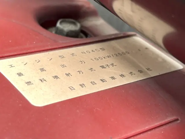 日野 デュトロ TKG-XZU675M(4WD)の写真32