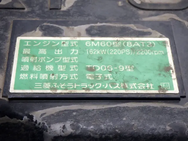三菱 ファイター TKG-FK71F(2WD)の写真25
