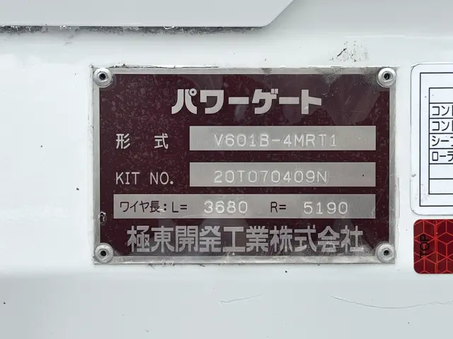 日産 アトラス CBF-SQ1F24(2WD)の写真12