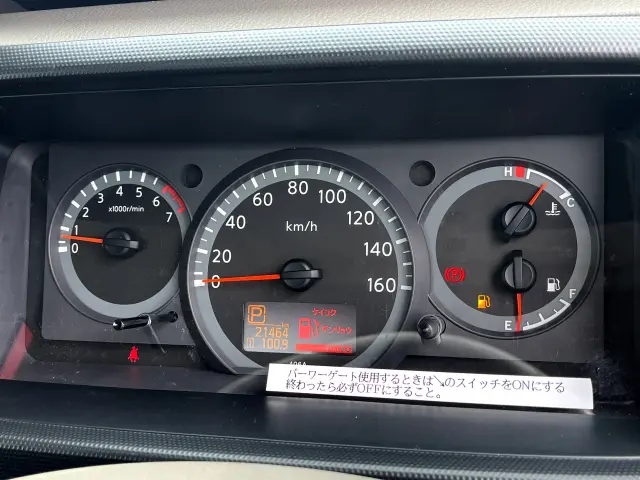 日産 アトラス CBF-SQ1F24(2WD)の写真33