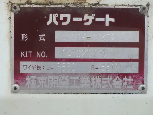 トヨタ ダイナ TKG-XZU710(2WD)の写真42