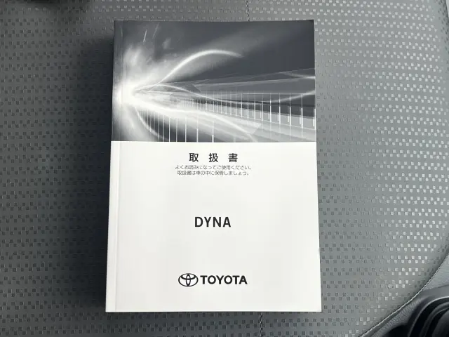 トヨタ ダイナ 2DG-XZC675(4WD)の写真26