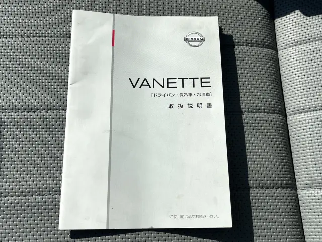 日産 バネットトラック ABF-SKP2TN(2WD)の写真30