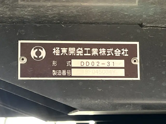 トヨタ トヨエース TKG-XZU675D(4WD)の写真11