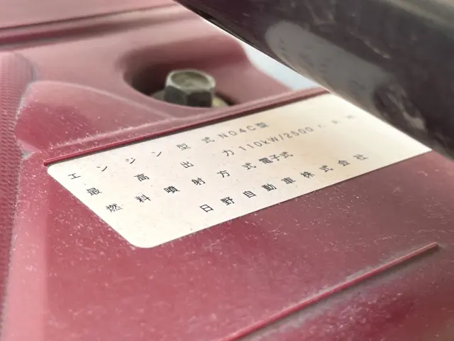 トヨタ トヨエース TKG-XZU675D(4WD)の写真32