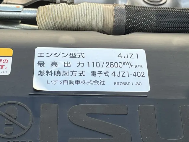 いすゞ エルフ 2RG-NJR88A(2WD)の写真34