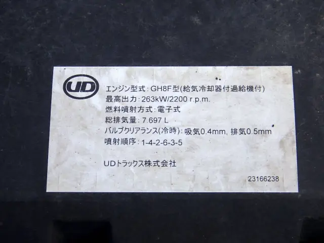 ＵＤ クオン 2PG-CW4AL(6x4)の写真25