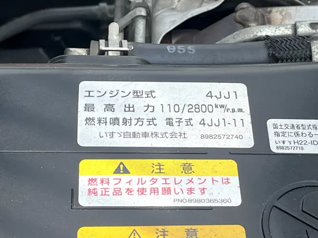 いすゞ エルフ TKG-NKS85AD(4WD)の写真32