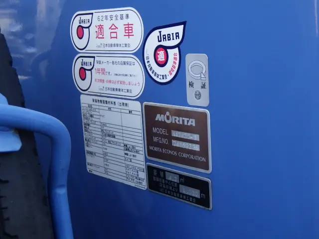 日野 デュトロ TSG-XKU600X(2WD)の写真32