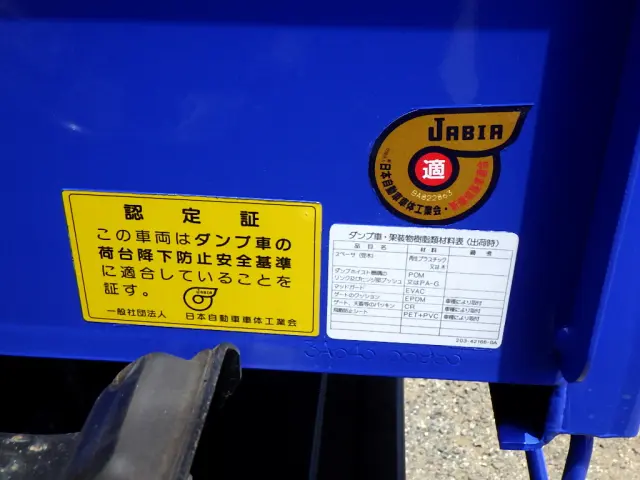 日産 アトラス 2RG-AKR88AD(2WD)の写真48