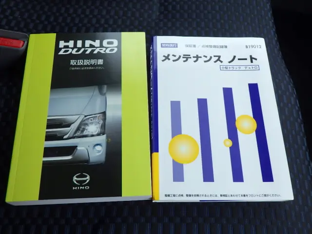 日野 デュトロ 2PG-XZU712M(2WD)の写真48
