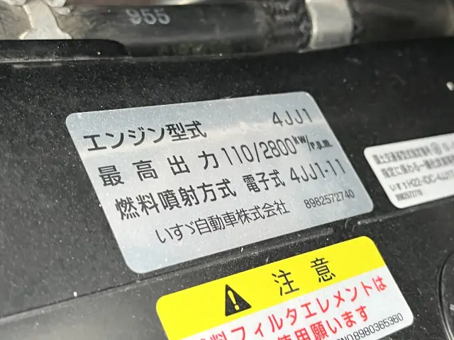 いすゞ エルフ TRG-NJR85A(2WD)の写真40