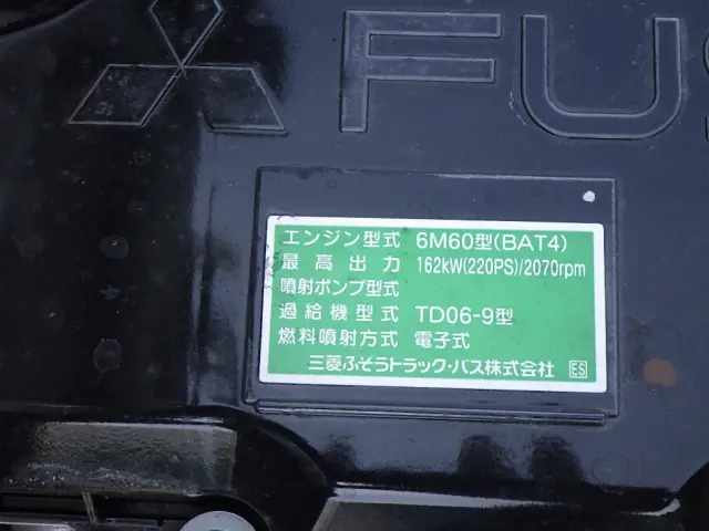 三菱 ファイター 2KG-FK72F(2WD)の写真26