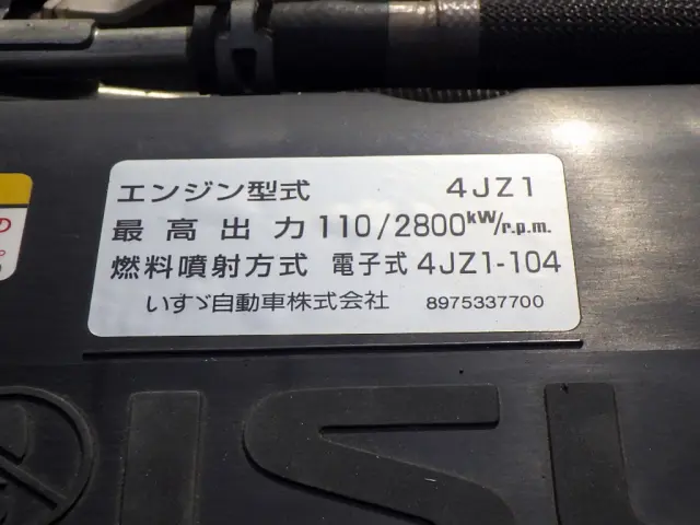 いすゞ エルフ 2RG-NPR88YN(2WD)の写真33