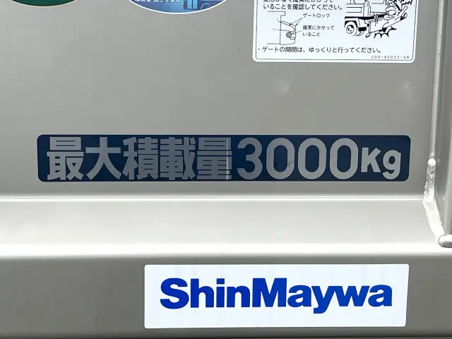 三菱 キャンター 2RG-FBA60(2WD)の写真9