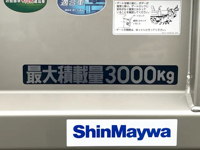 三菱 キャンター 2RG-FBA60(2WD)の写真9
