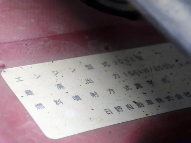 日野 レンジャー TKG-FC9JKAA(2WD)の写真34