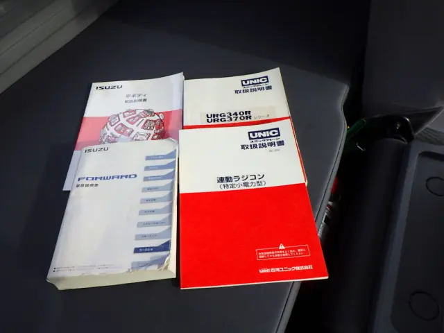 いすゞ フォワード 2RG-FRR90S2(2WD)の写真50