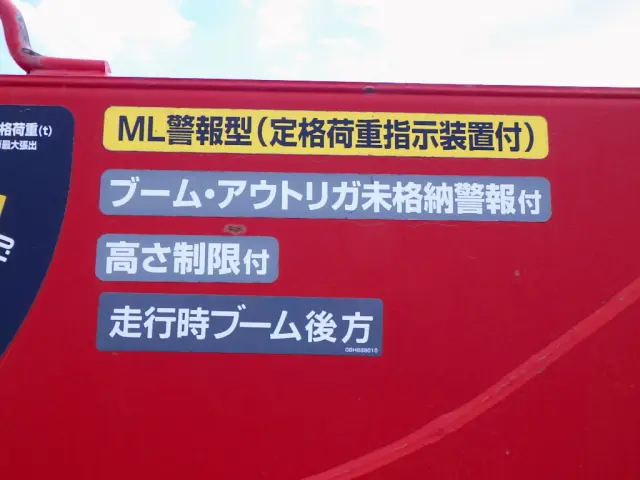 いすゞ フォワード 2RG-FRR90S2(2WD)の写真47