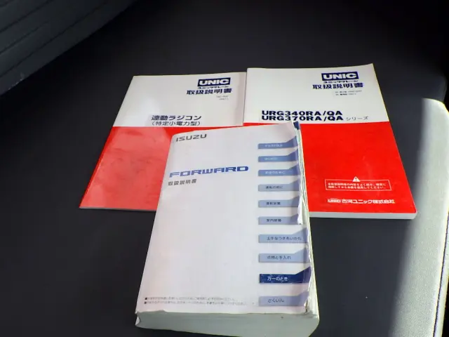 いすゞ フォワード 2RG-FRR90S2(2WD)の写真50