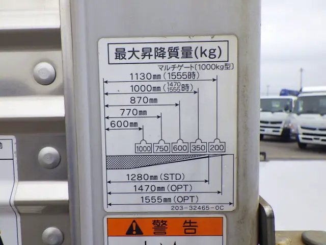 日野 レンジャー 2KG-FD2ABA(2WD)の写真45