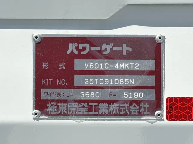三菱 キャンター 2RG-FBA20(2WD)の写真12