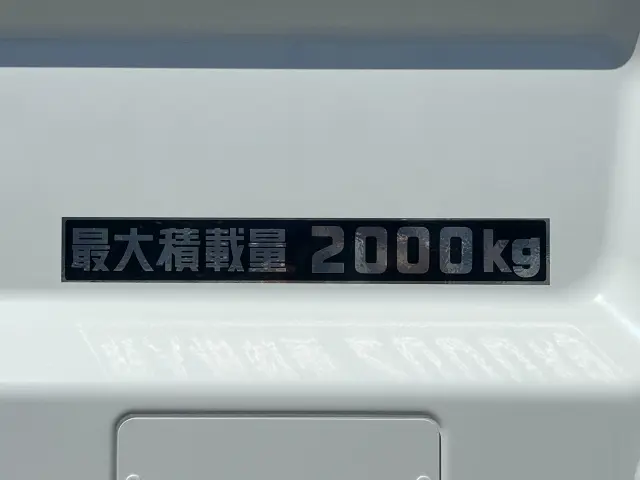 三菱 キャンター 2RG-FBA20(2WD)の写真15