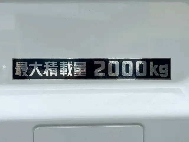 三菱 キャンター 2RG-FBA20(2WD)の写真19