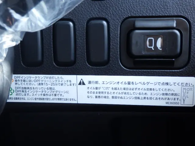 三菱 ファイター 2KG-FK72F(2WD)の写真19