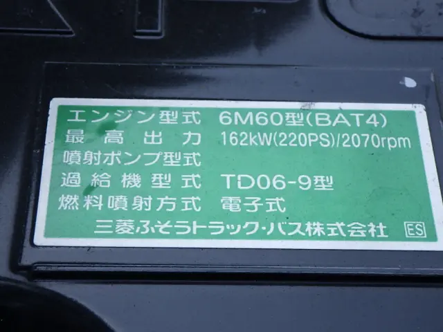 三菱 ファイター 2KG-FK72F(2WD)の写真29