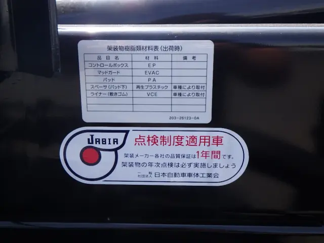 三菱 ファイター 2KG-FK72F(2WD)の写真39
