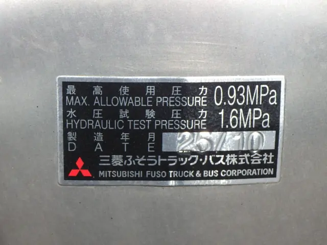 三菱 ファイター 2KG-FK72F(2WD)の写真44
