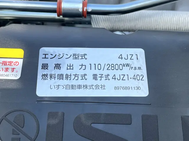 いすゞ エルフ 2RG-NKR88AT(2WD)の写真37