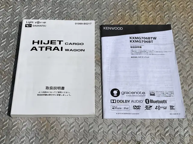 ダイハツ ハイゼットバン 3BD-S331W(4WD)の写真31