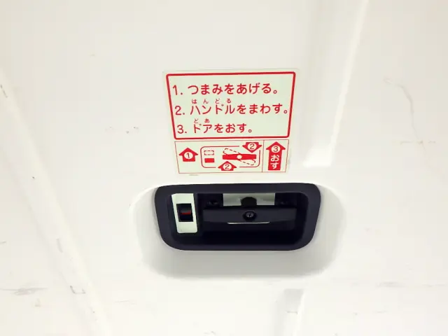 トヨタ ハイエースバン QDF-GDH201V(2WD)の写真33