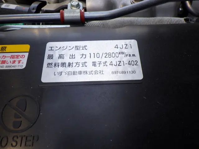 日産 アトラス 2RG-APR88AC(2WD)の写真33