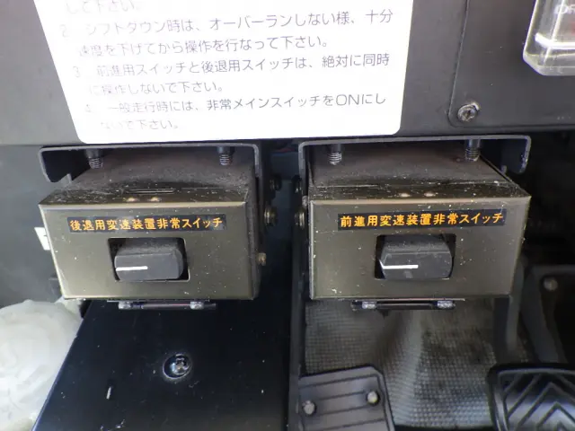 日産ディーゼル 日産ディーゼル KC-UA521NAN改(2WD)の写真15