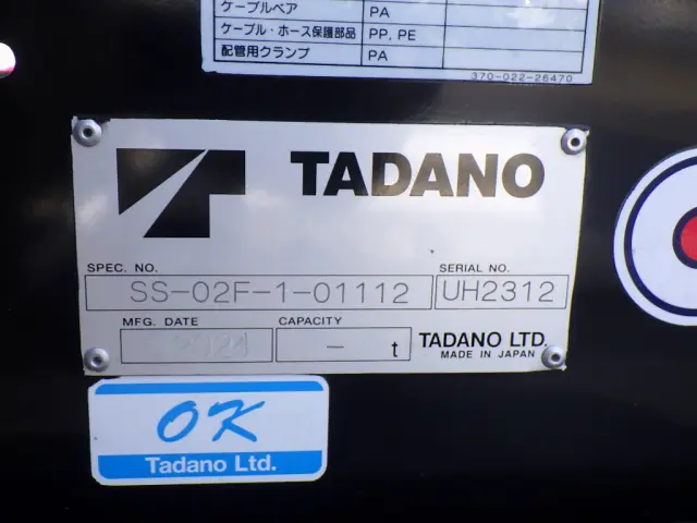 日野 デュトロ 2KG-XZU722M(2WD)の写真32