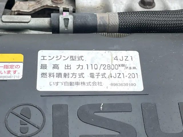いすゞ エルフ 2RG-NJS88A(4WD)の写真34