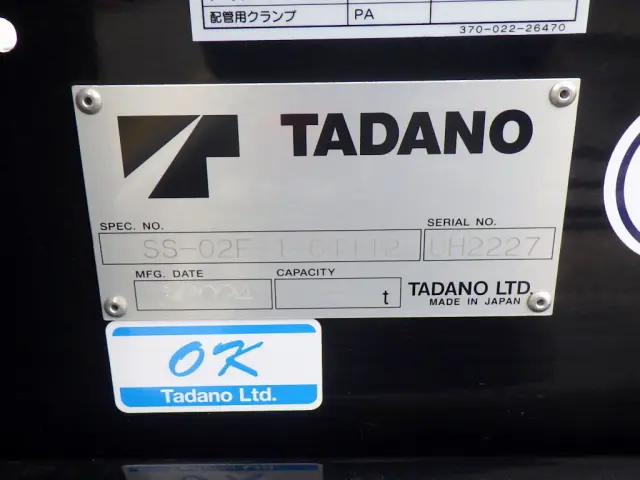 日野 デュトロ 2KG-XZU722M(2WD)の写真38