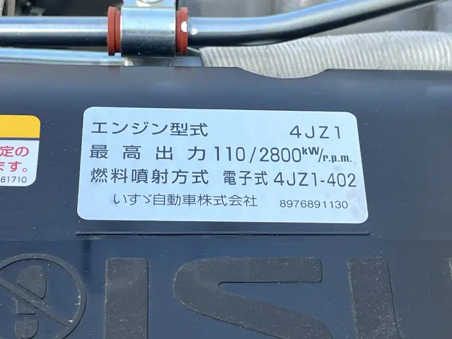 いすゞ エルフ 2RG-NJR88AT(2WD)の写真37
