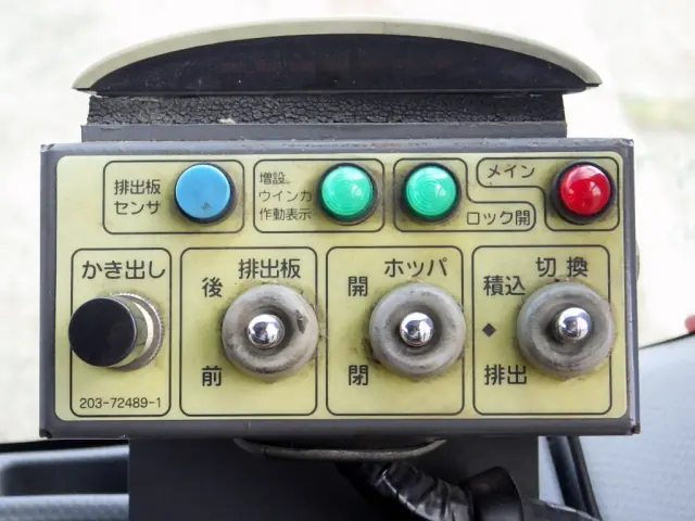 いすゞ フォワード PDG-FRR34S2(2WD)の写真23