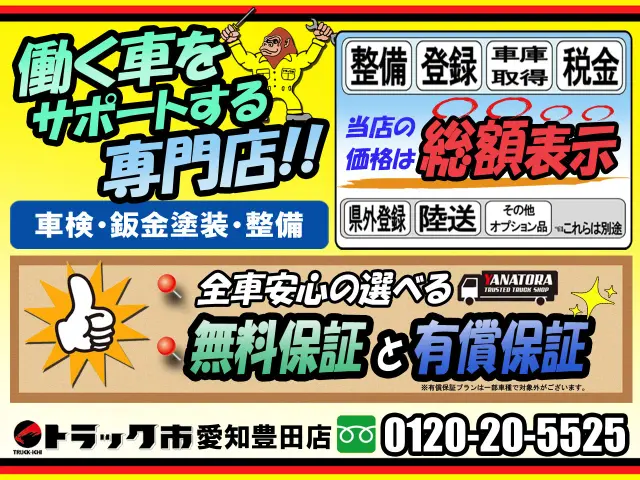 三菱 キャンター 2PG-FEB90(2WD)の写真2