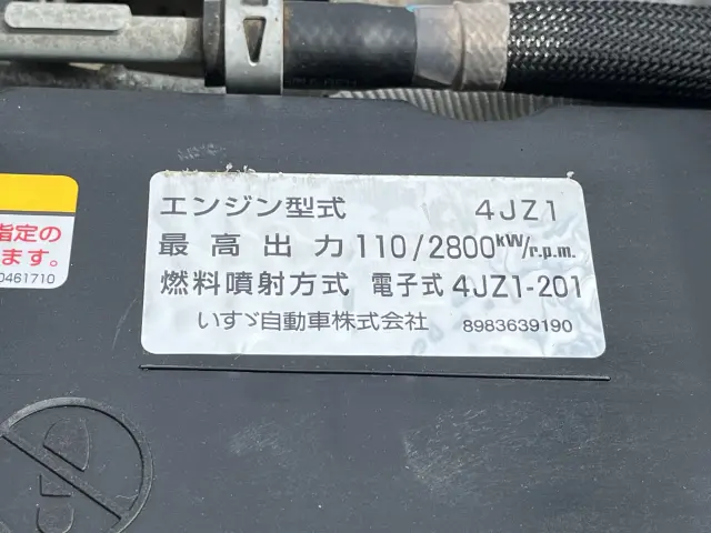 日産 アトラス 2RG-AHS88A(4WD)の写真32